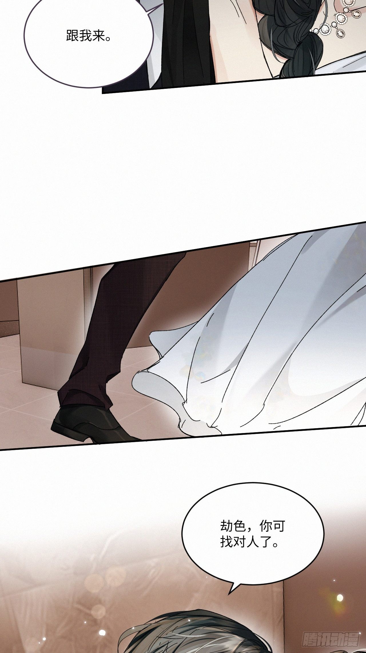 chapter · 06031
