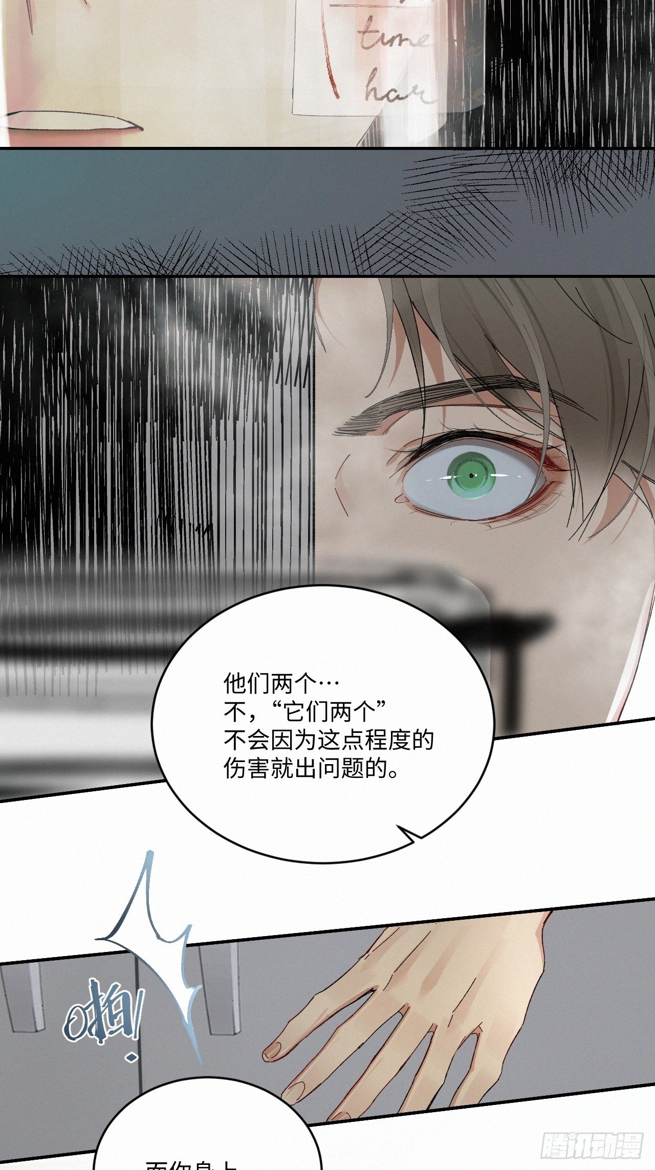 chapter · 03231