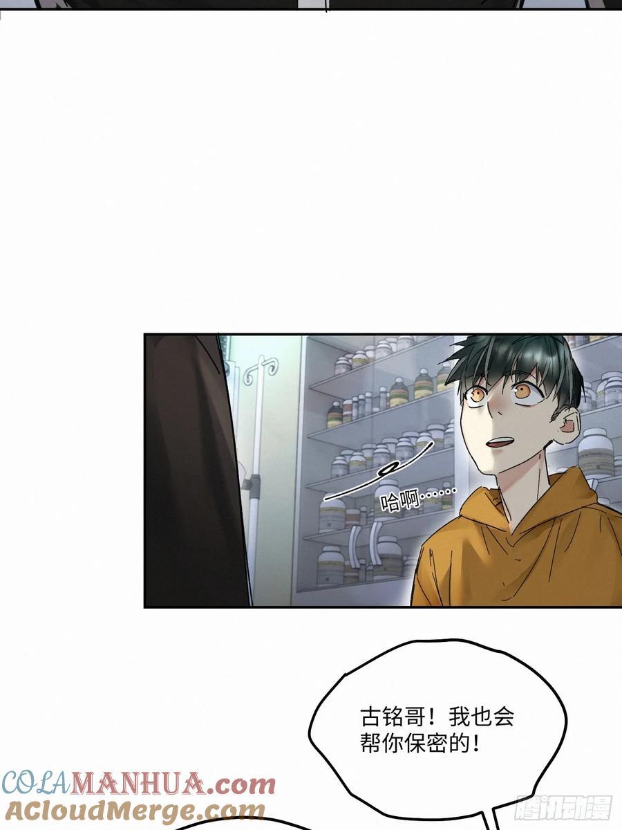 chapter · 09124
