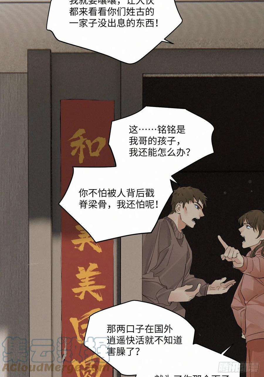 chapter · 02418
