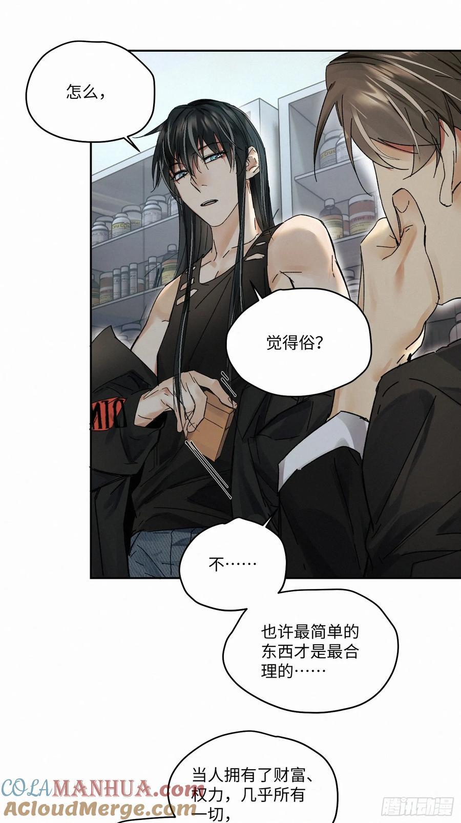 chapter · 08534