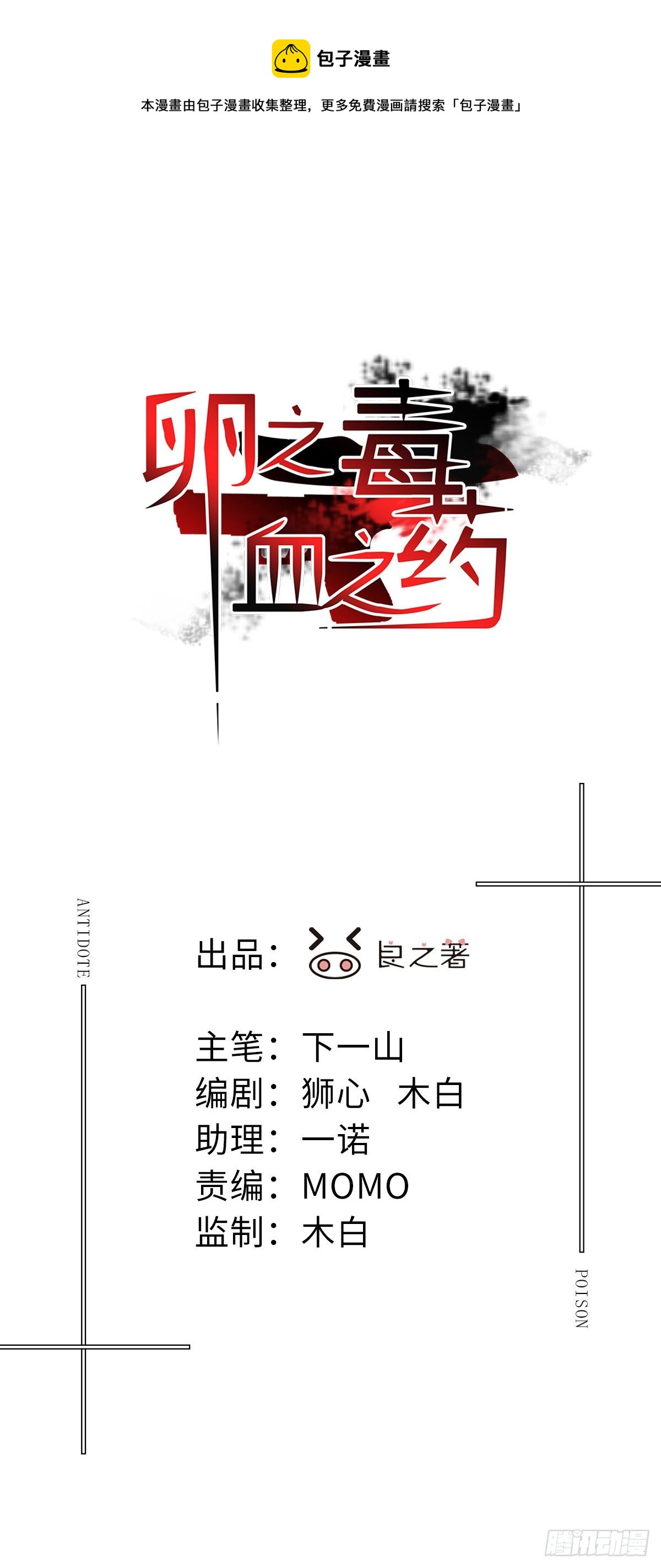chapter · 0350