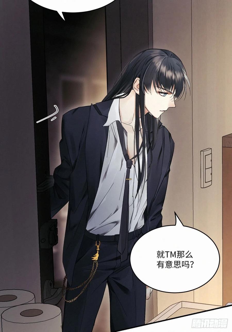 chapter · 00935