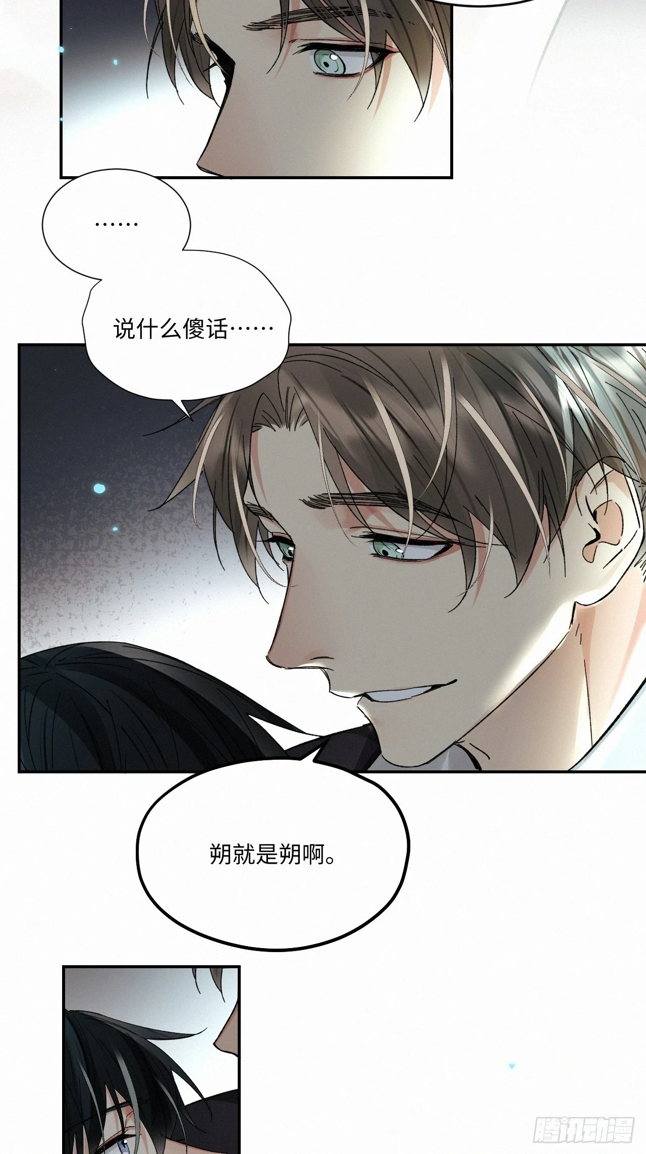 chapter · 07138