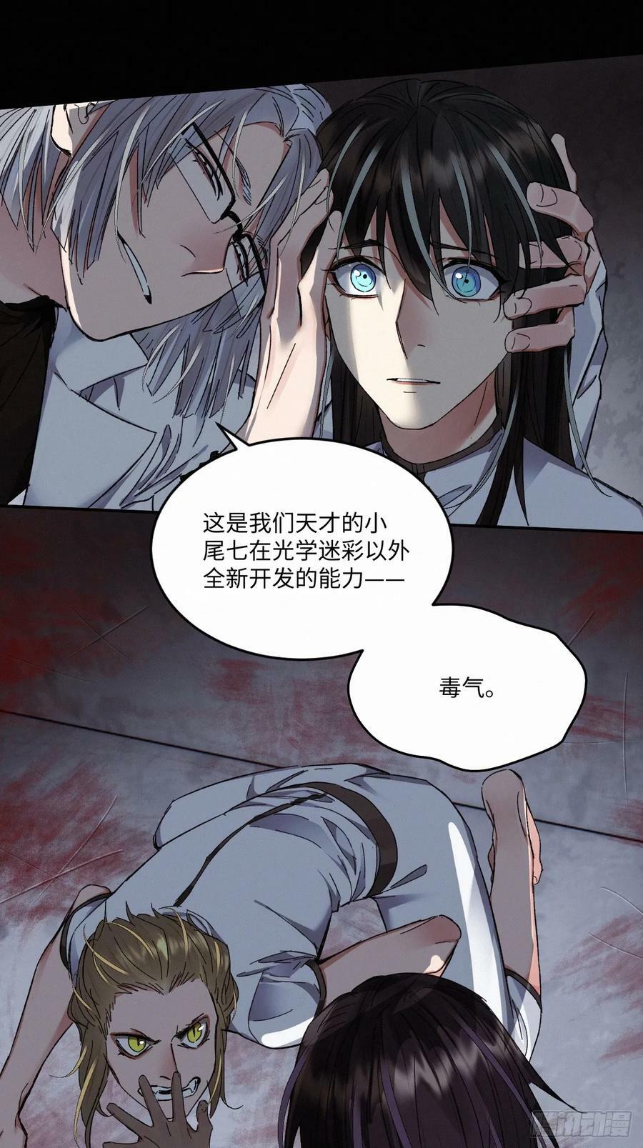 chapter · 07431