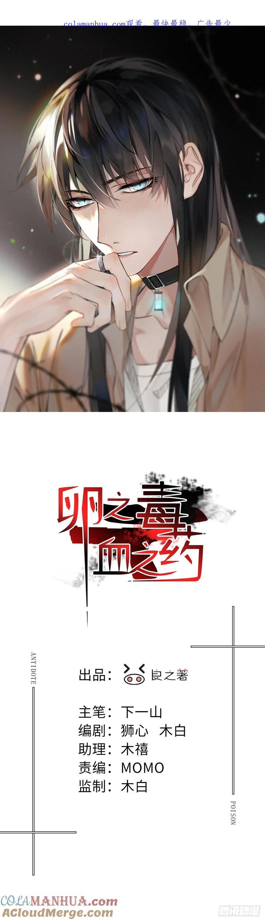 chapter · 0840