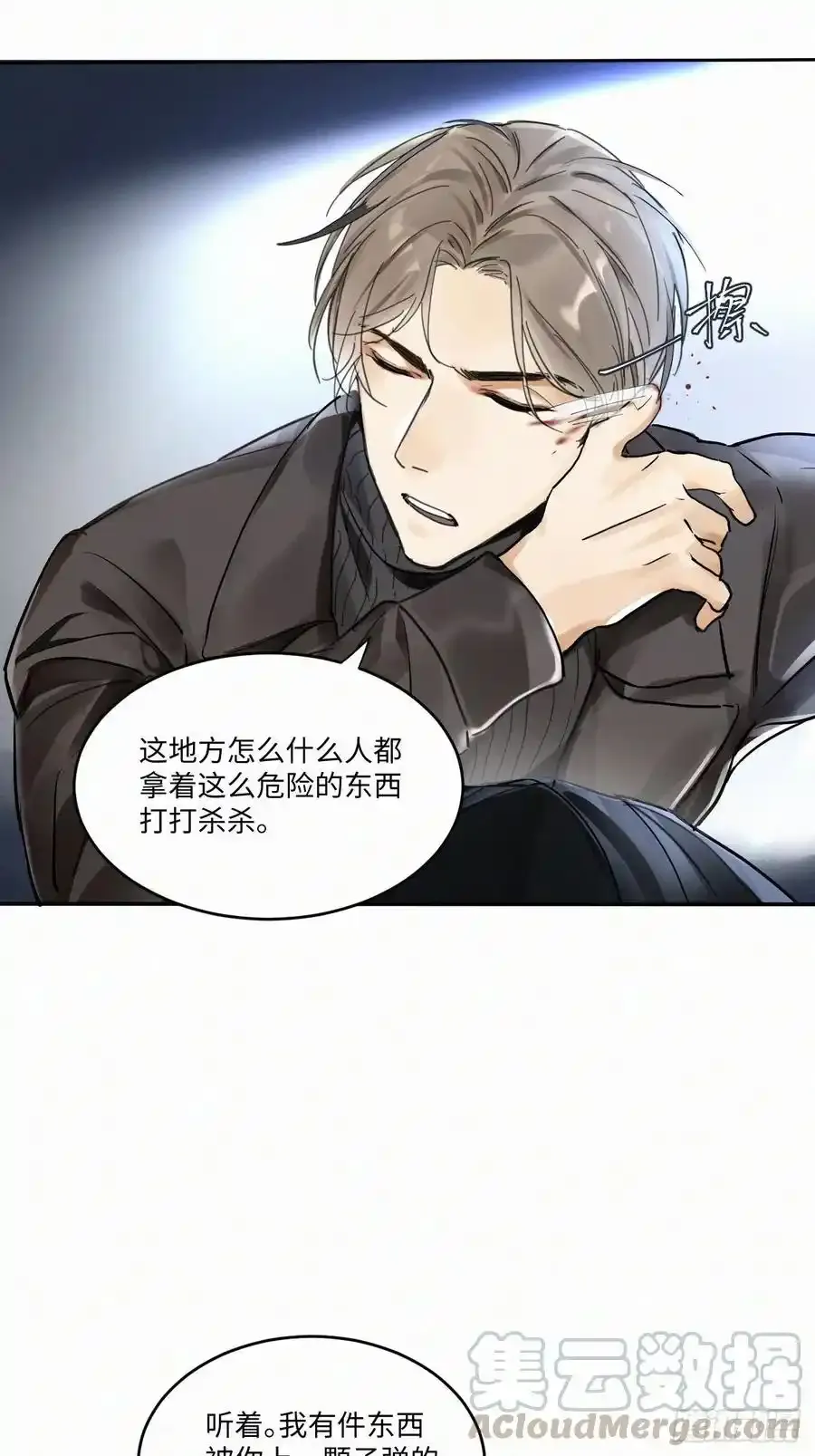 chapter · 0026