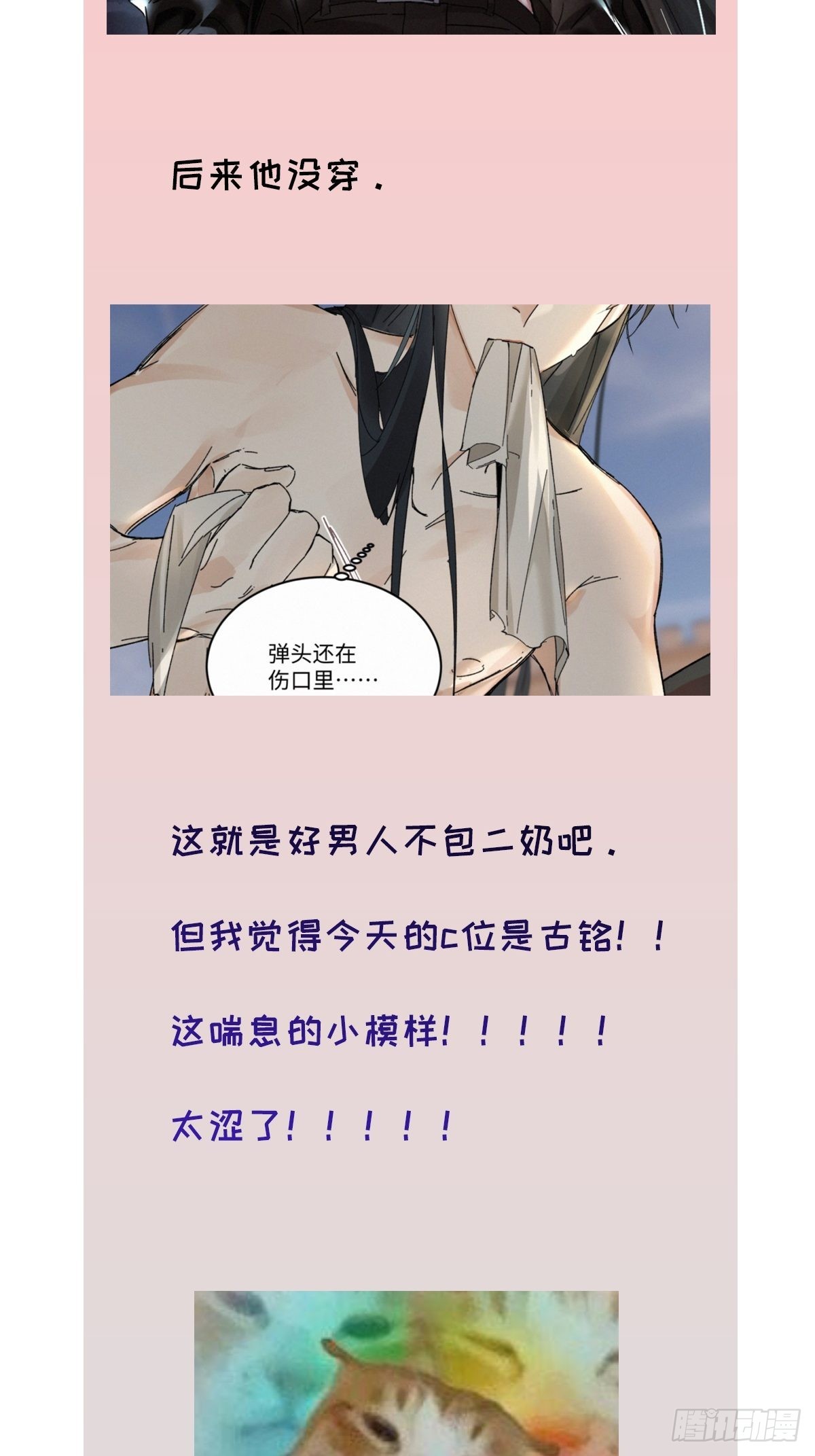 chapter · 04431