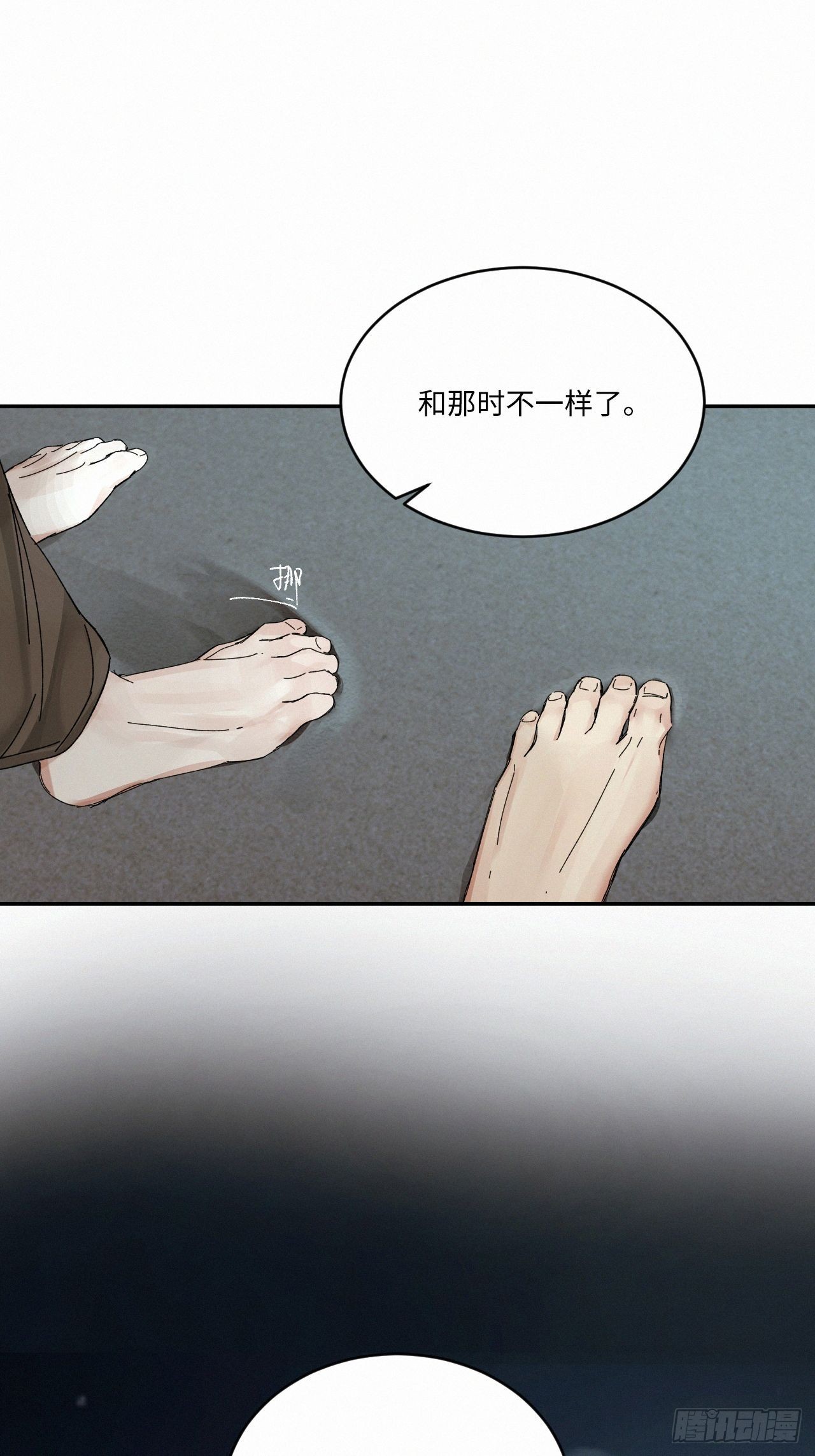 chapter · 0483