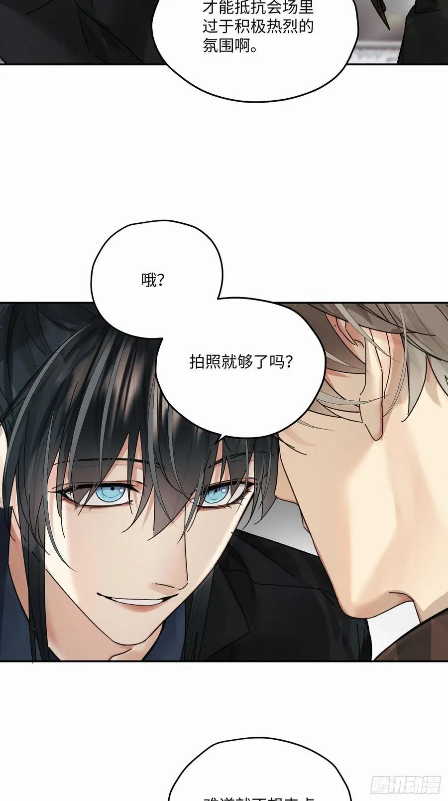 chapter · 11023
