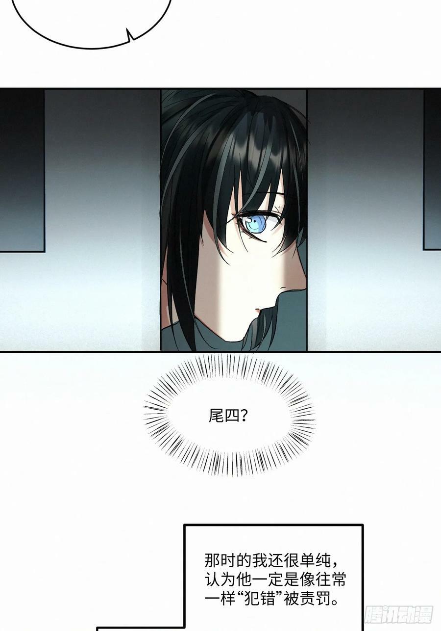 chapter · 07317