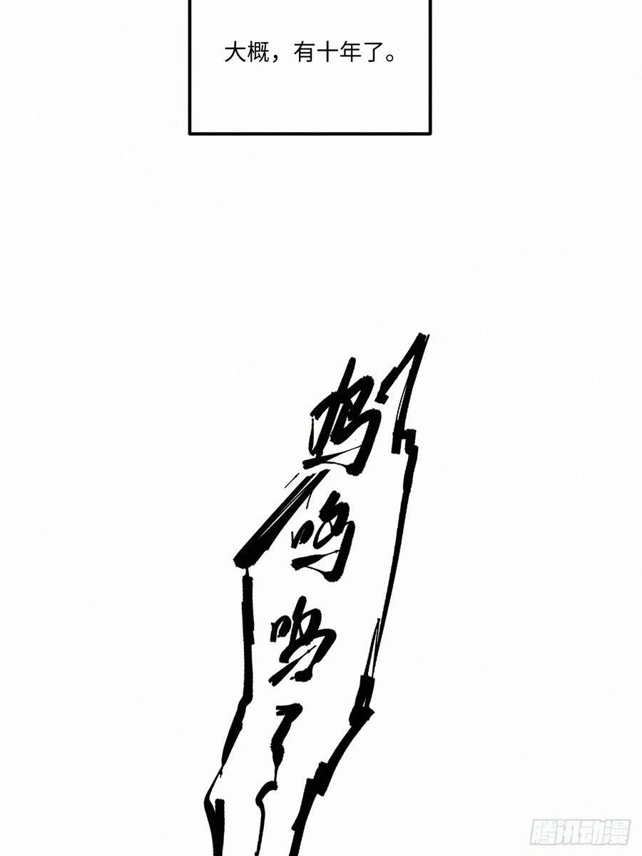 chapter · 0734