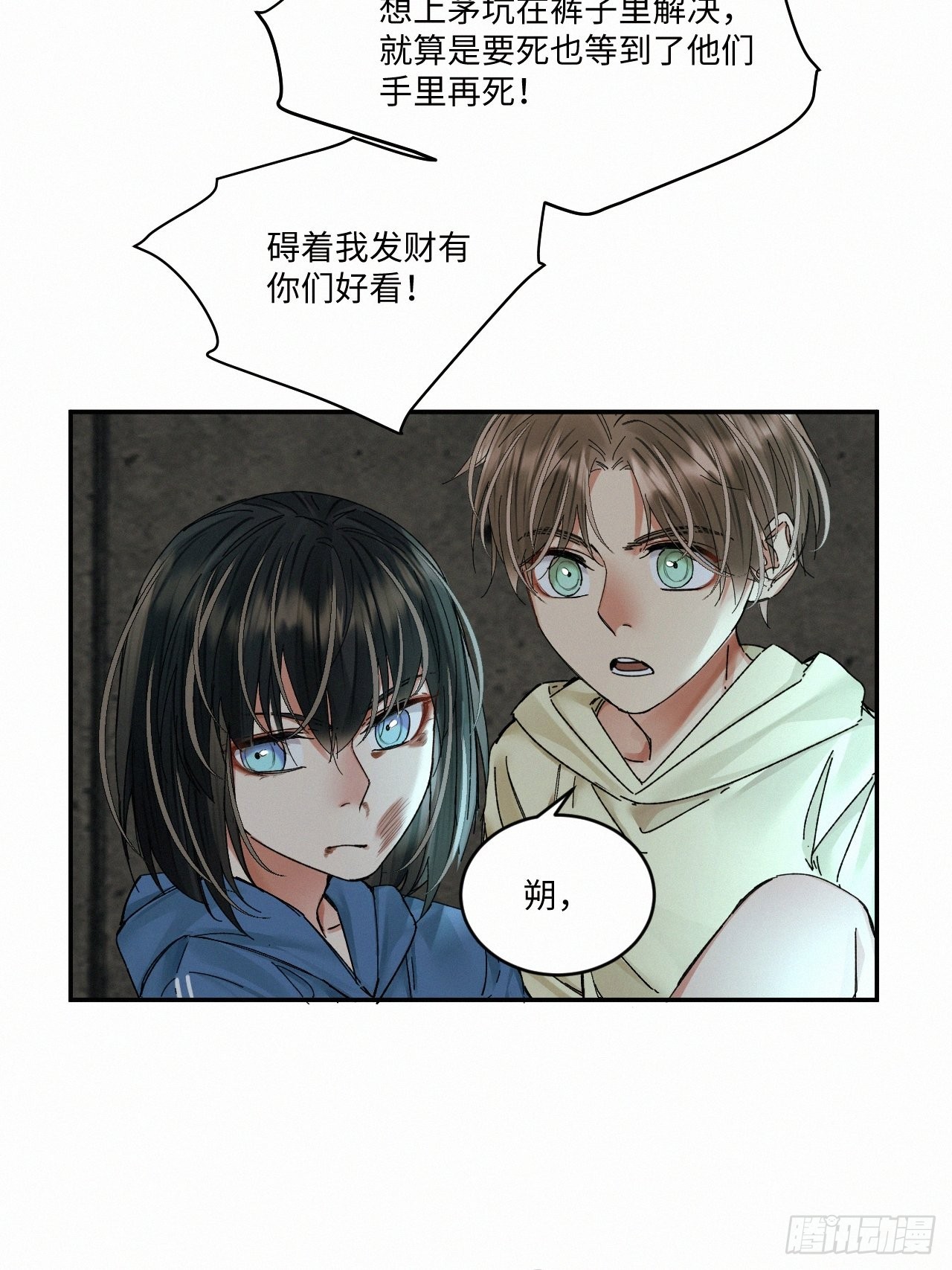 chapter · 05012