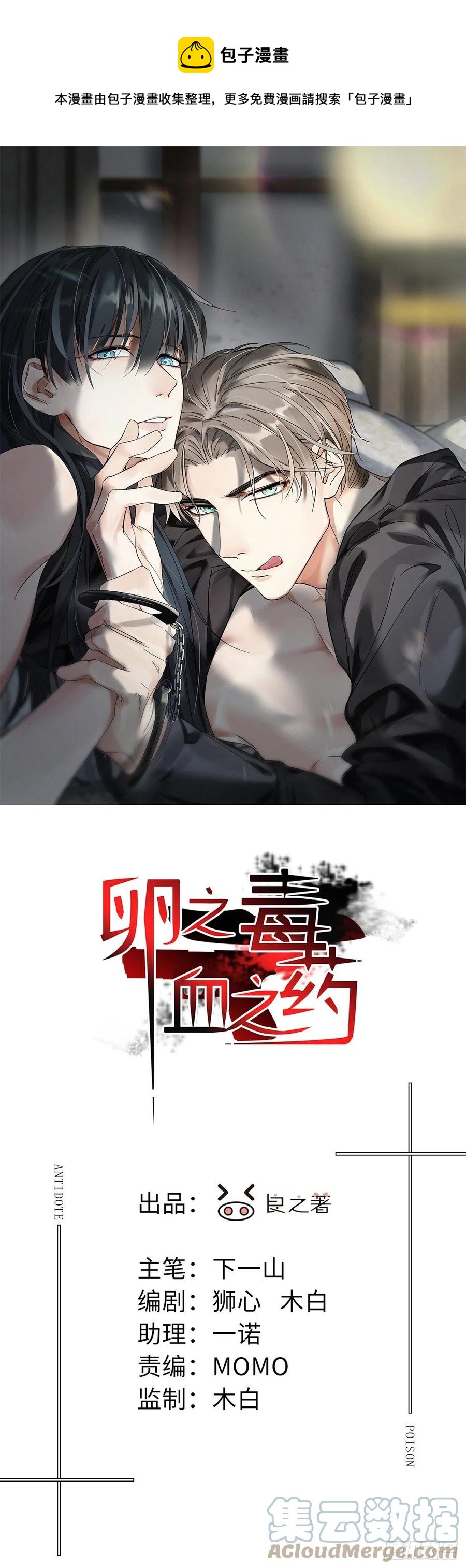 chapter · 0240