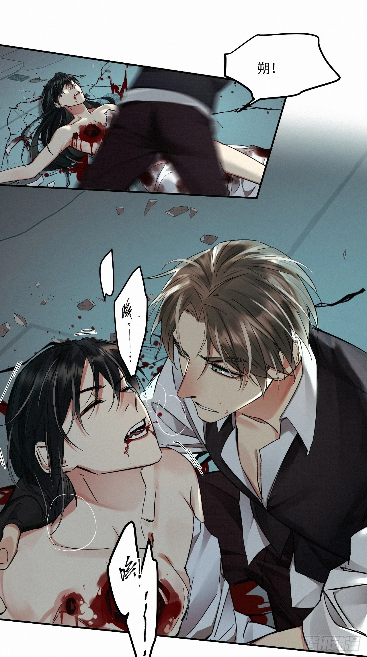 chapter · 07125