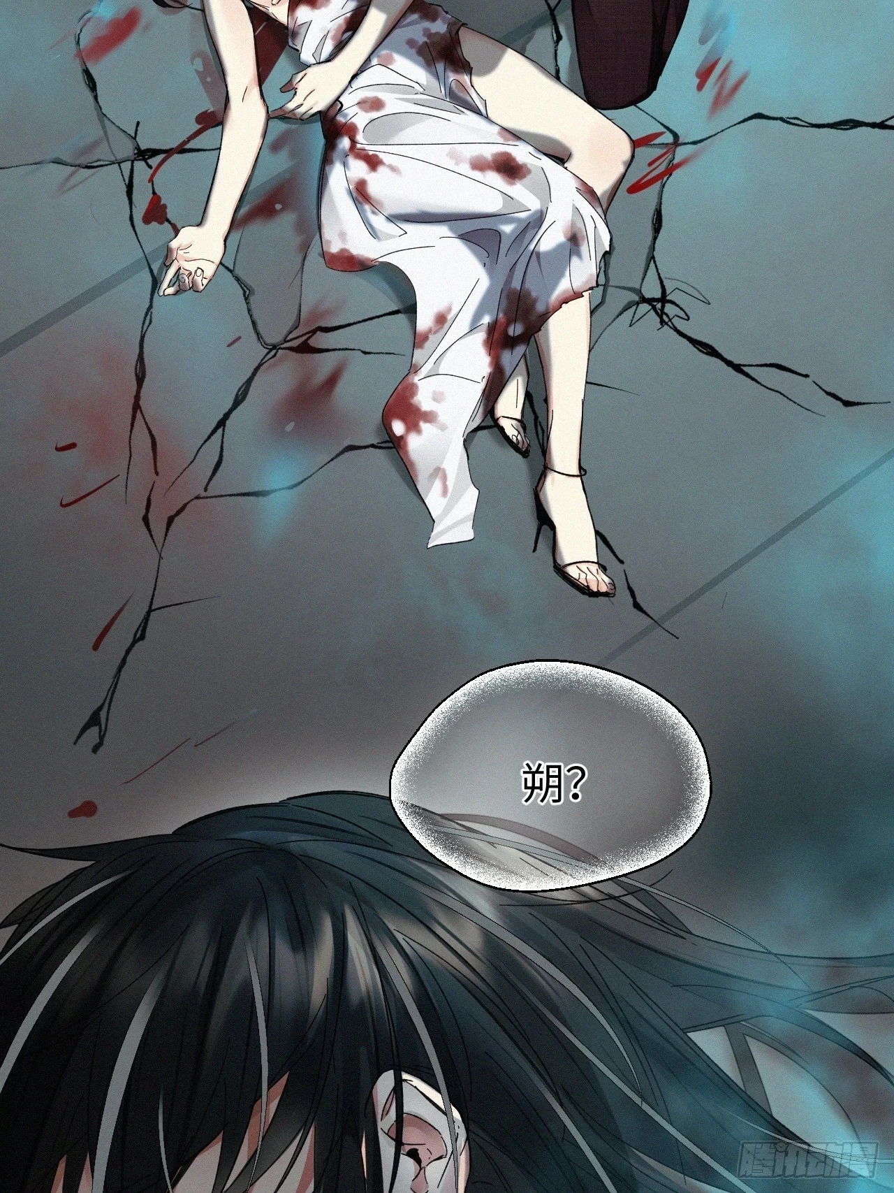 chapter · 07151
