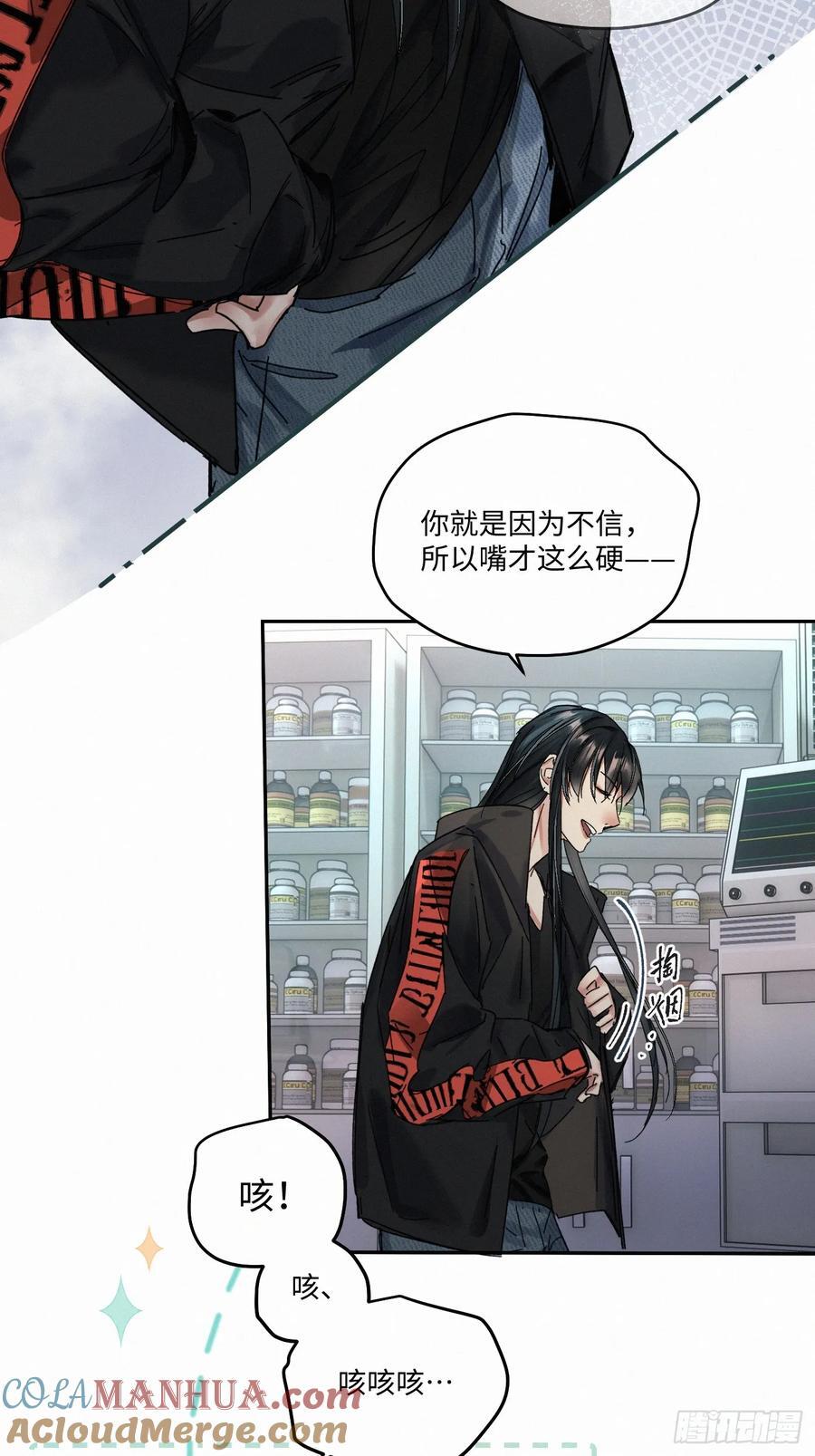 chapter · 08620