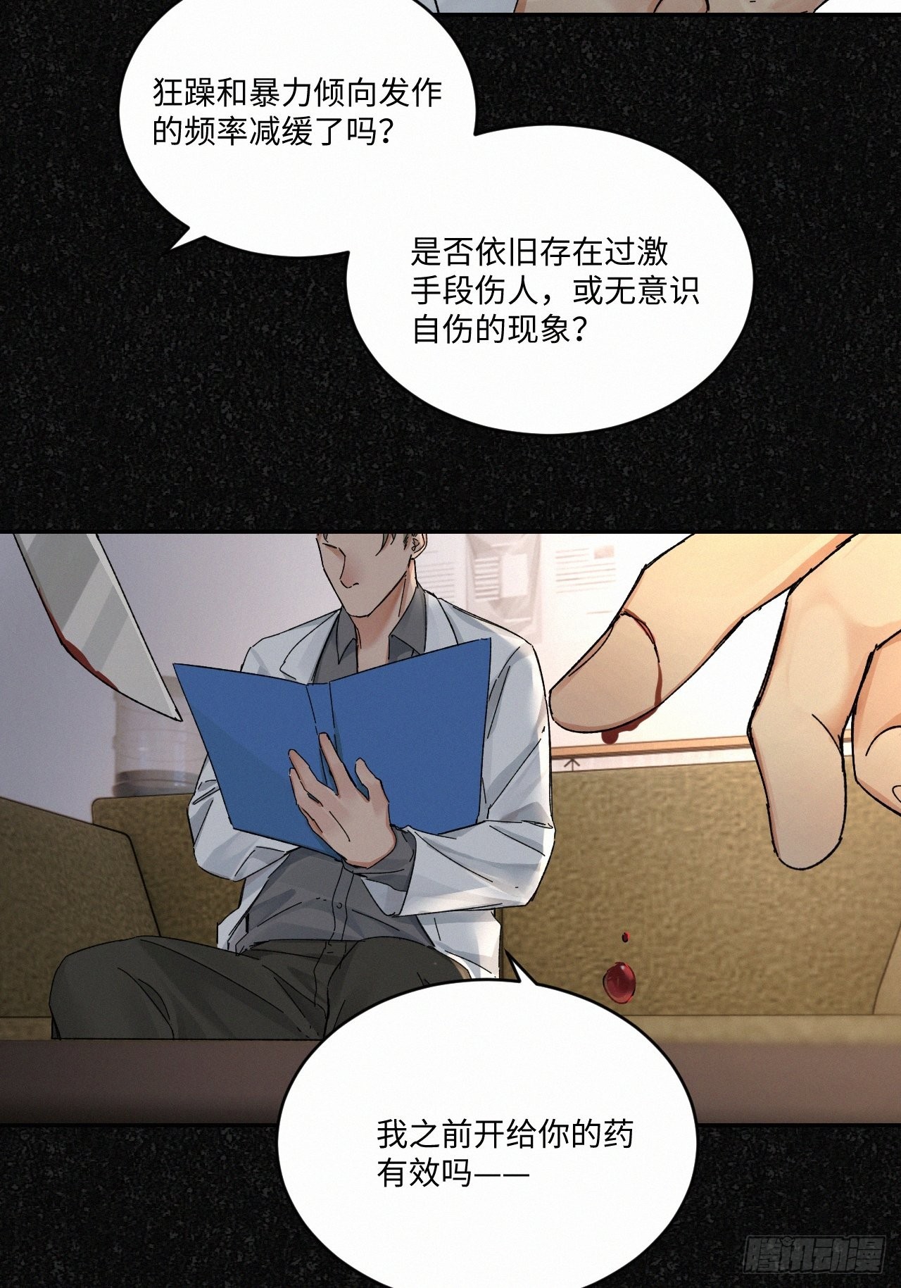 chapter · 04516