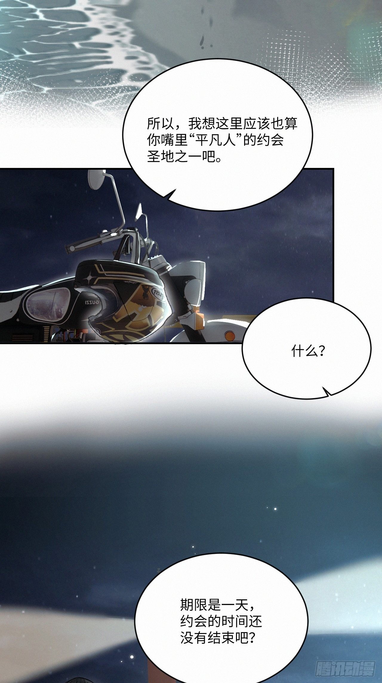chapter · 04731