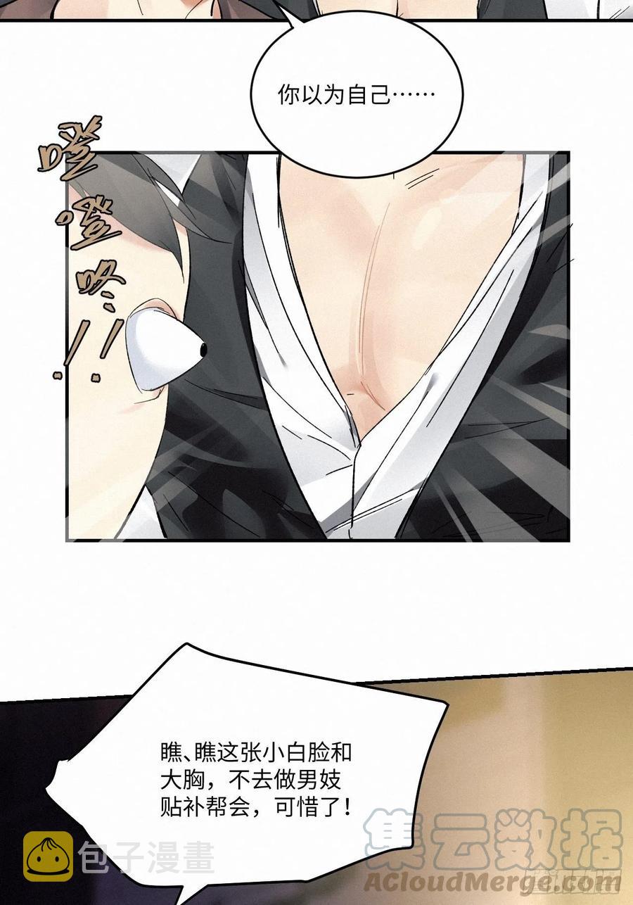 chapter · 00842