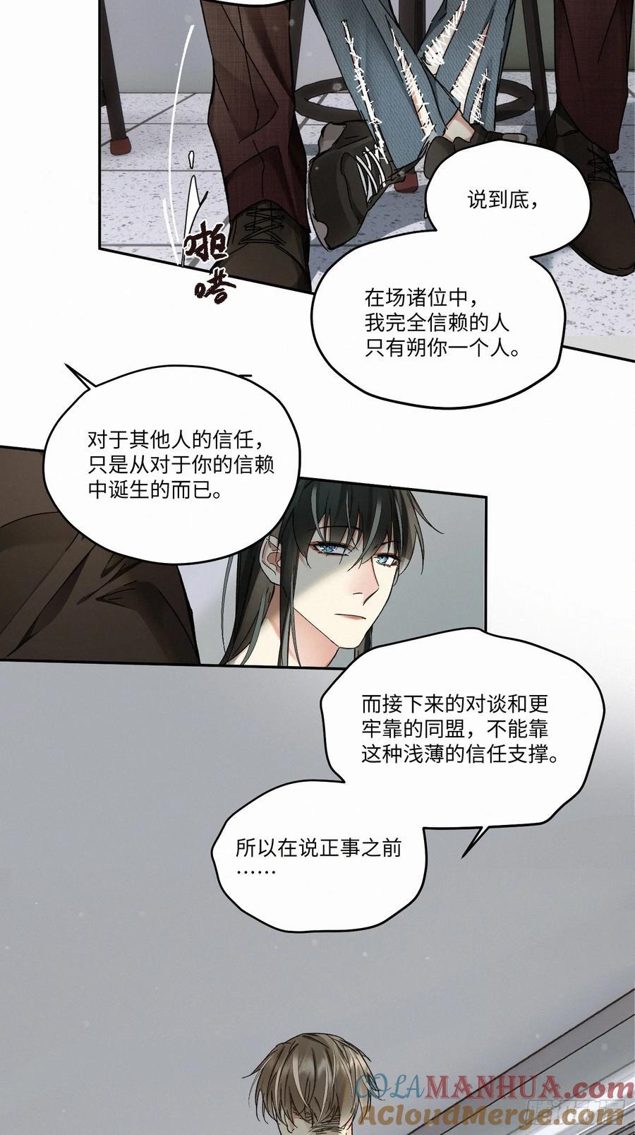 chapter · 08434