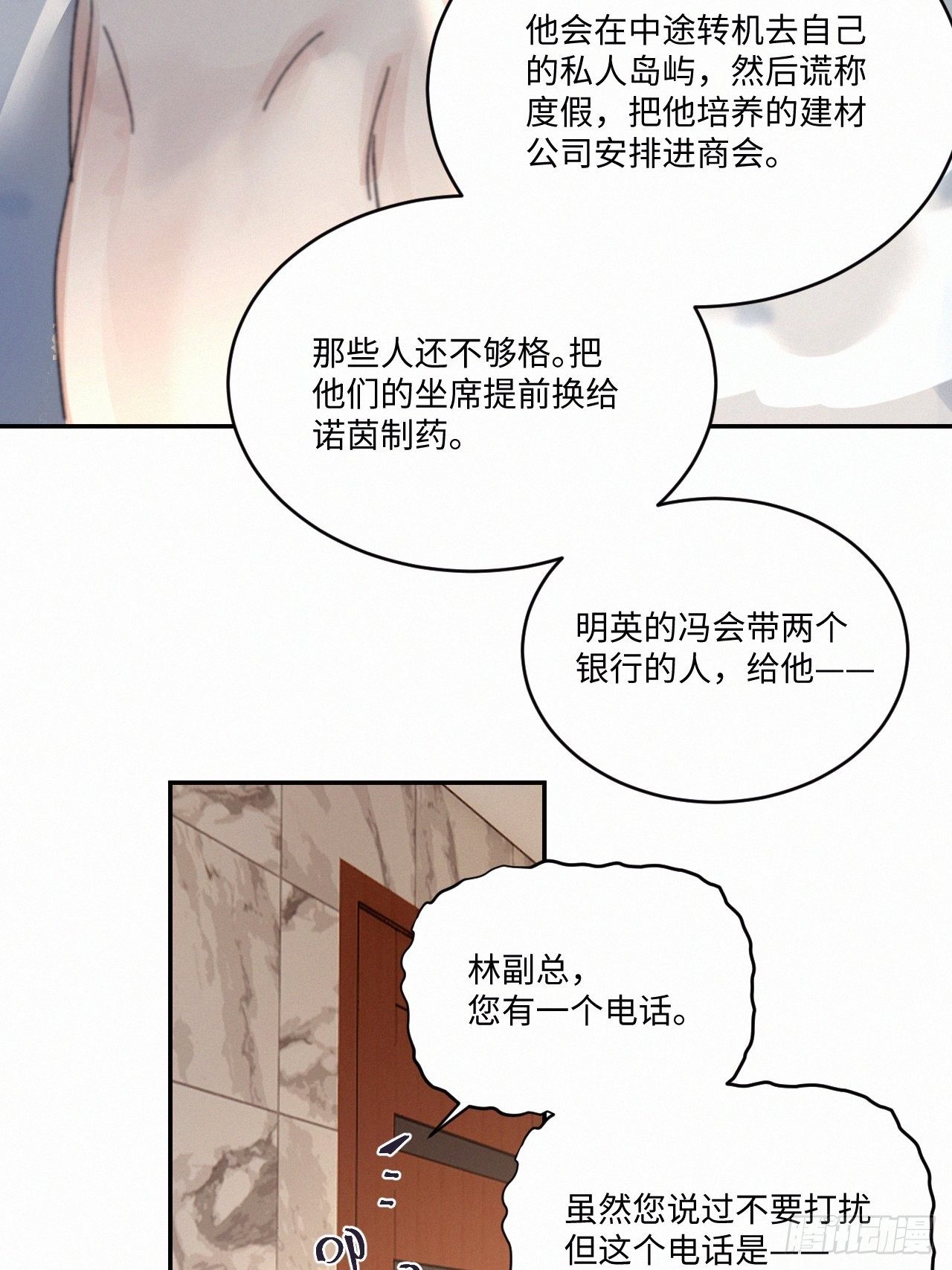 chapter · 0386
