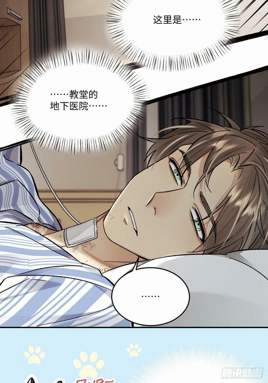 chapter · 07625