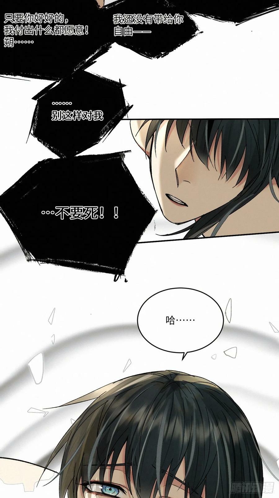 chapter · 07537