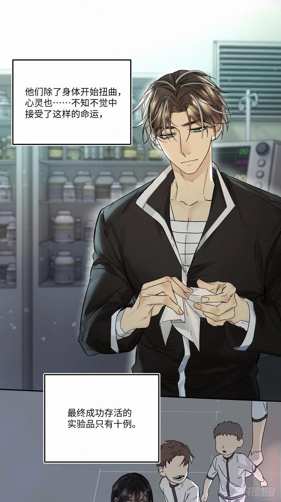 chapter · 0923