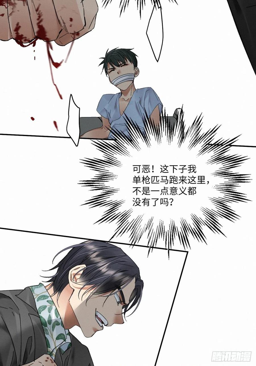 chapter · 01921