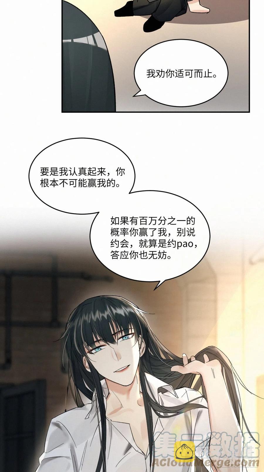 chapter · 0153