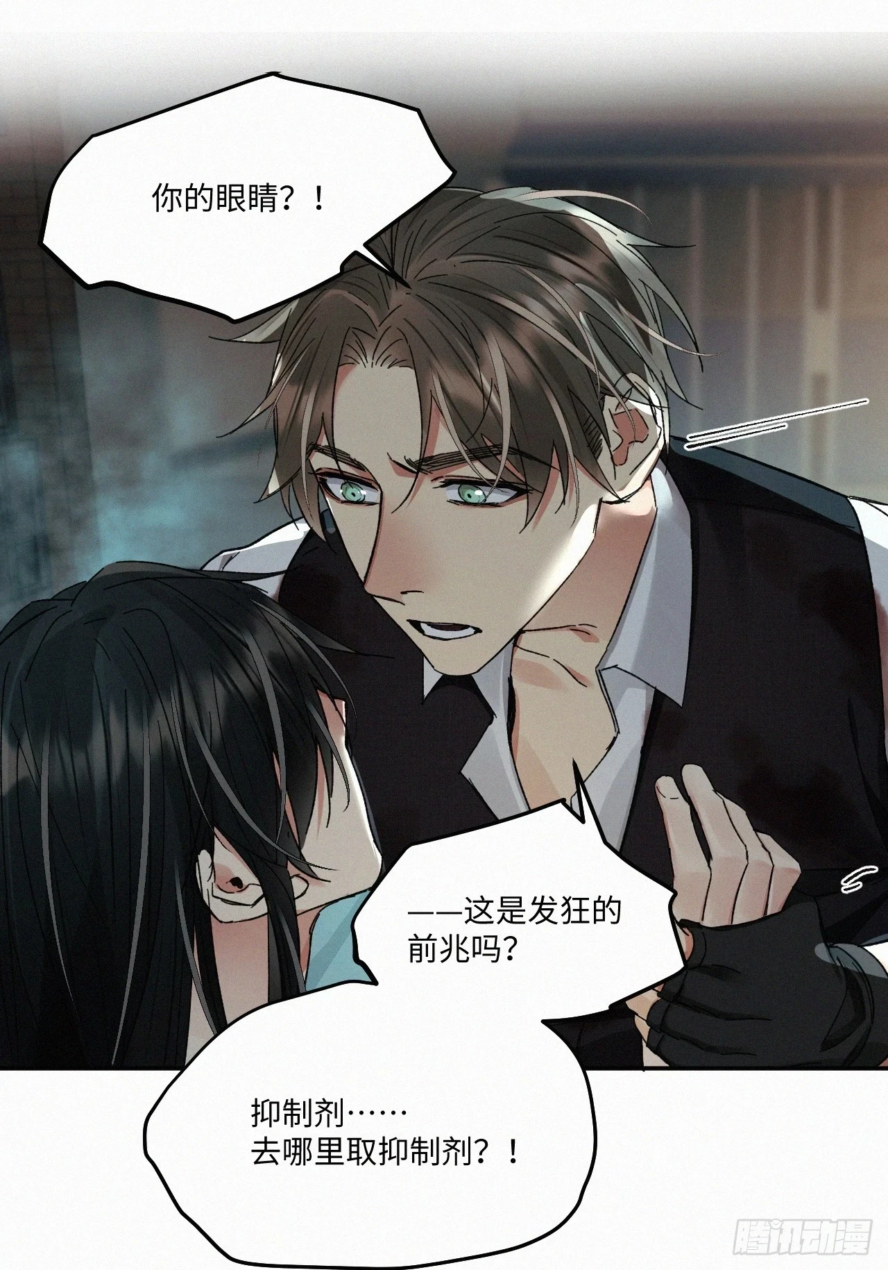 chapter · 07141