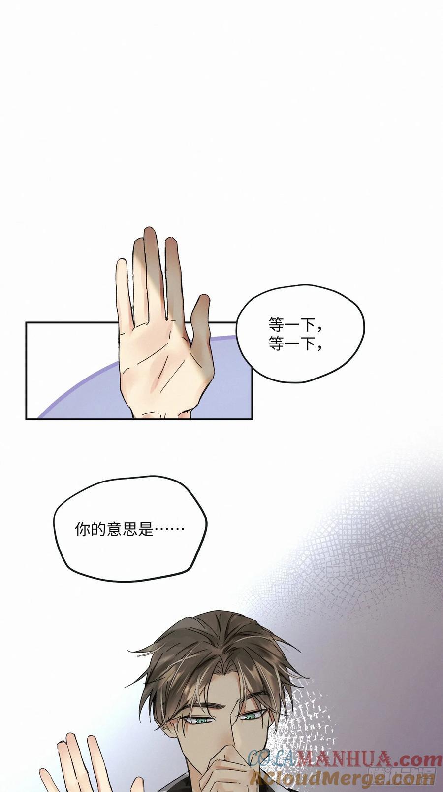 chapter · 08532