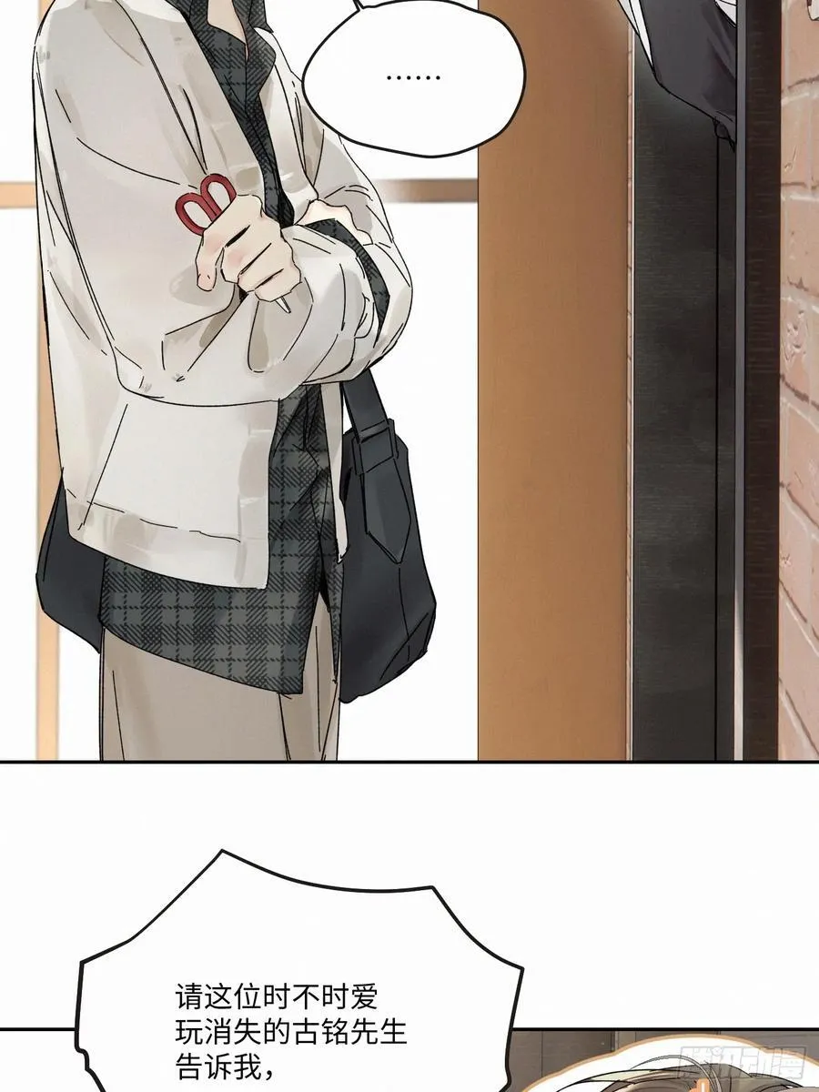 chapter · 1065