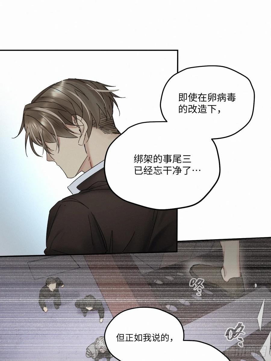 chapter · 0939