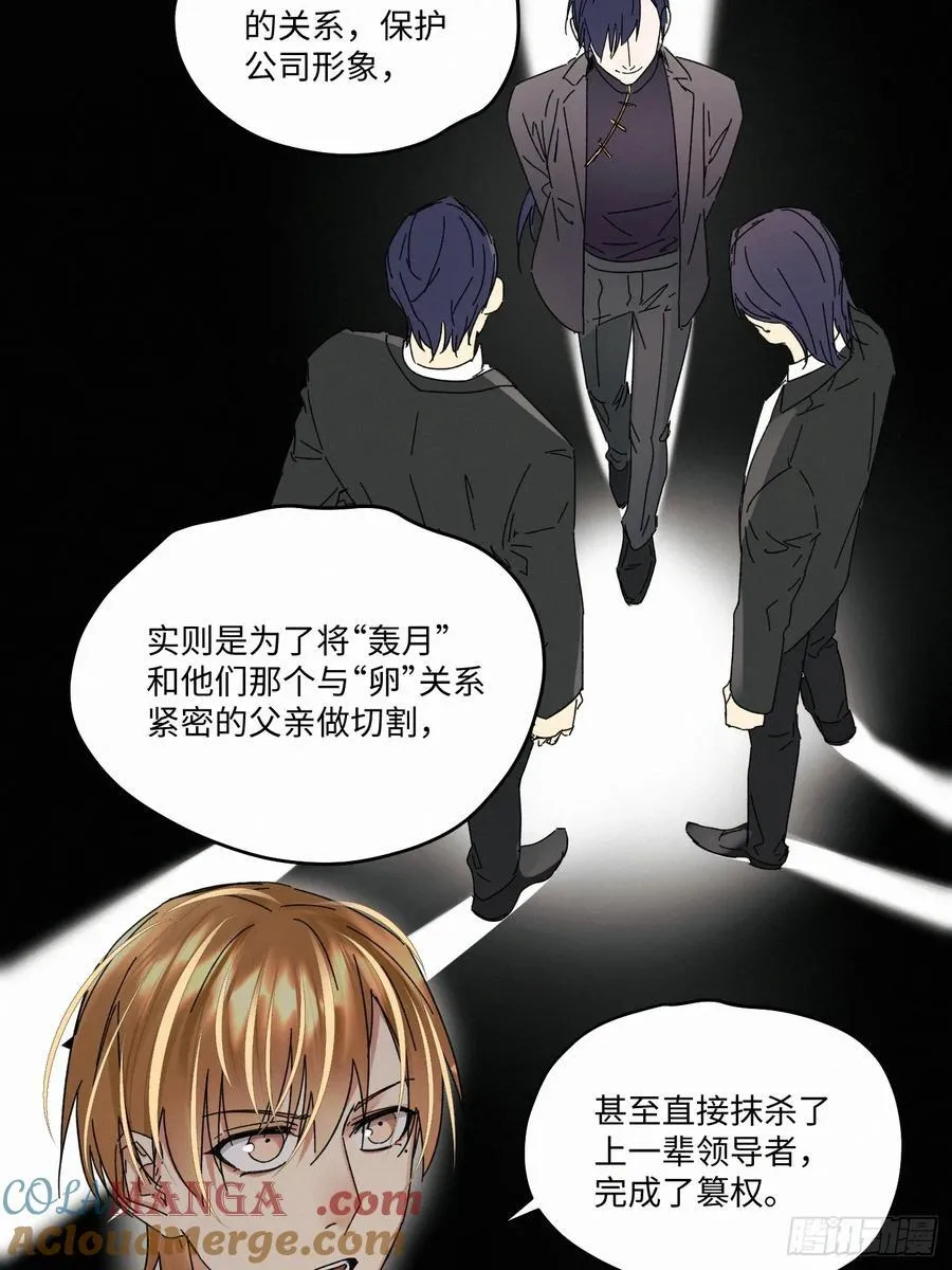 chapter · 10942