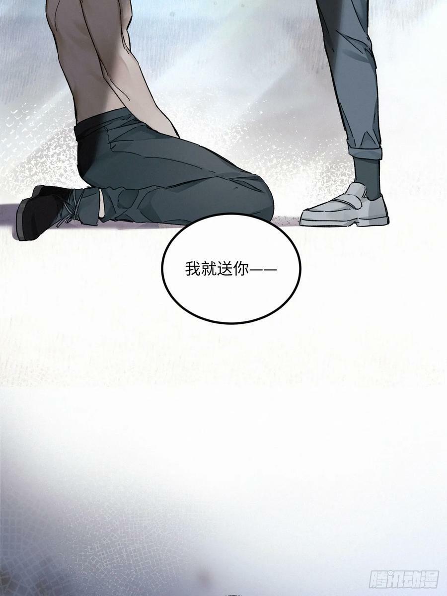 chapter · 08125