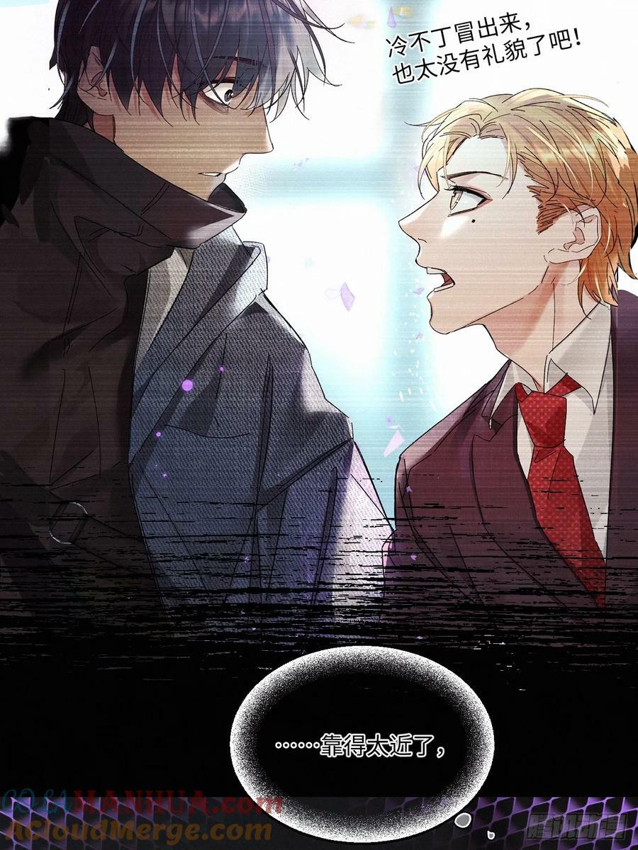 chapter · 08228