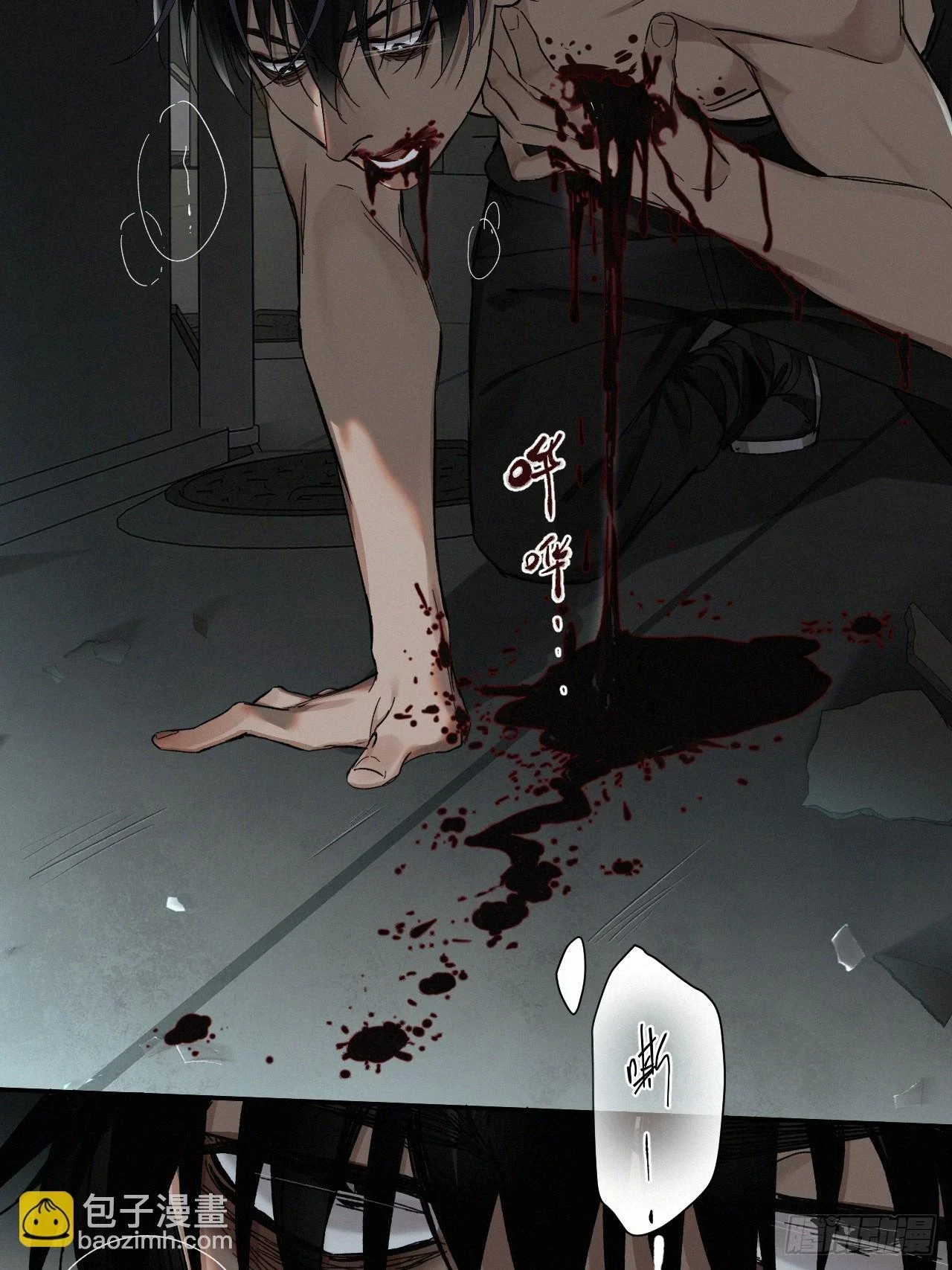 chapter · 0716
