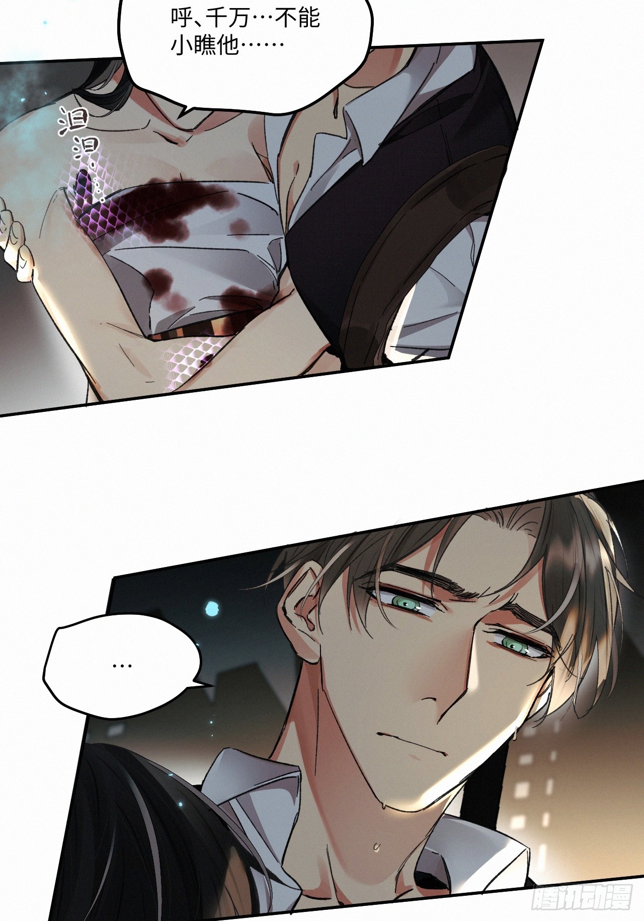 chapter · 06912