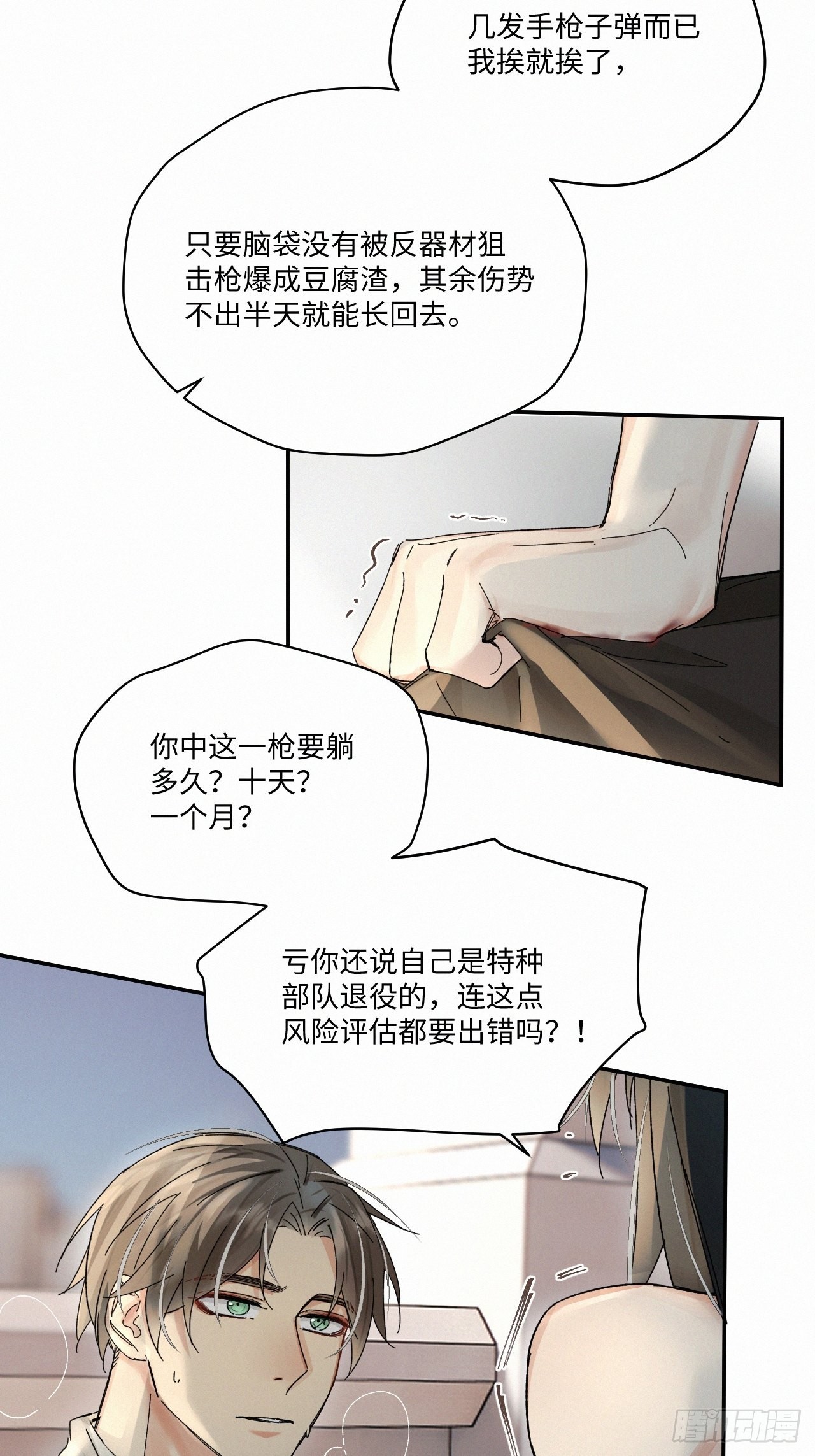 chapter · 0445