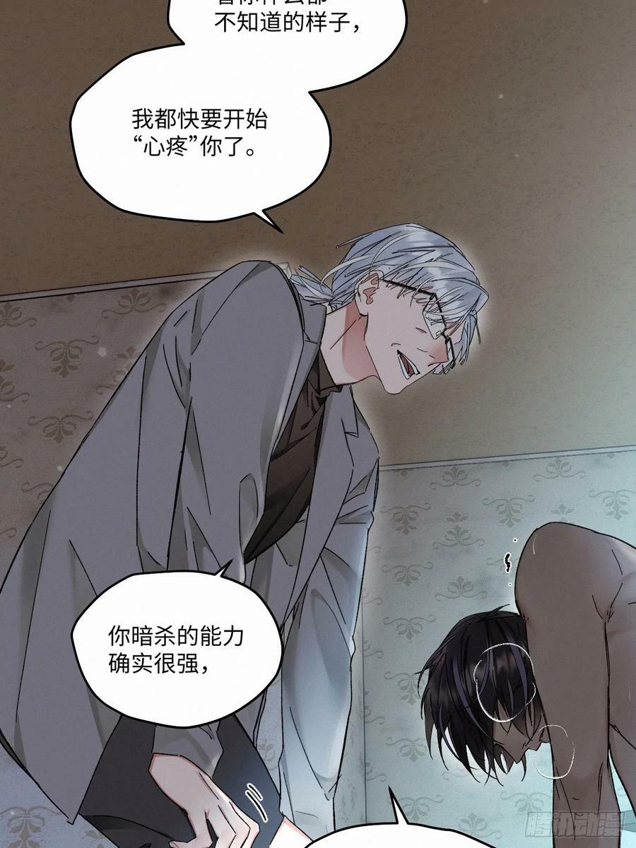 chapter · 0835