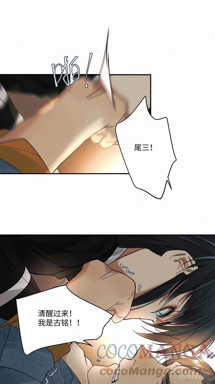 chapter · 02830