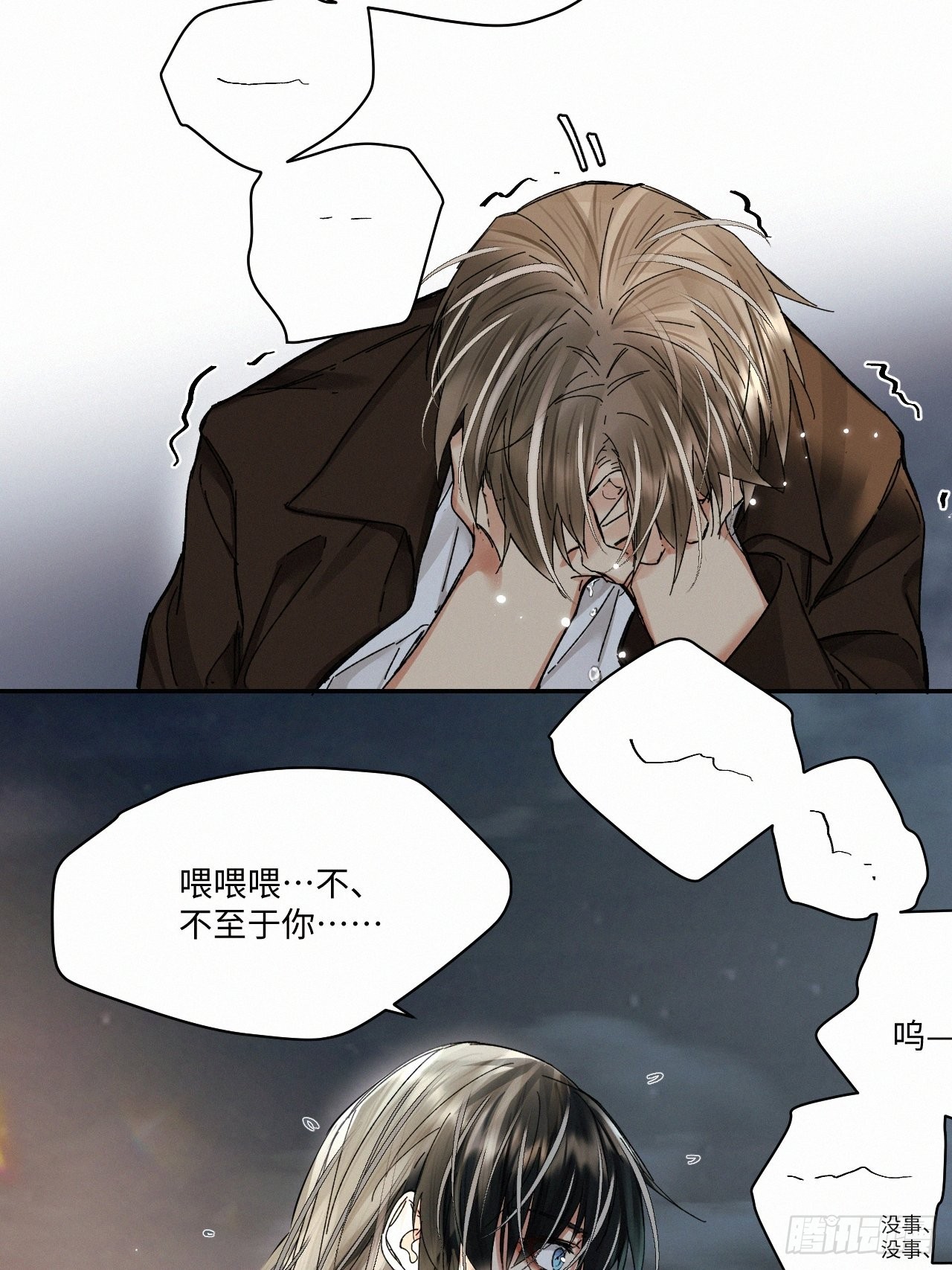 chapter · 05230