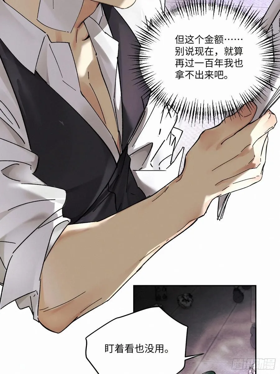 chapter · 10713
