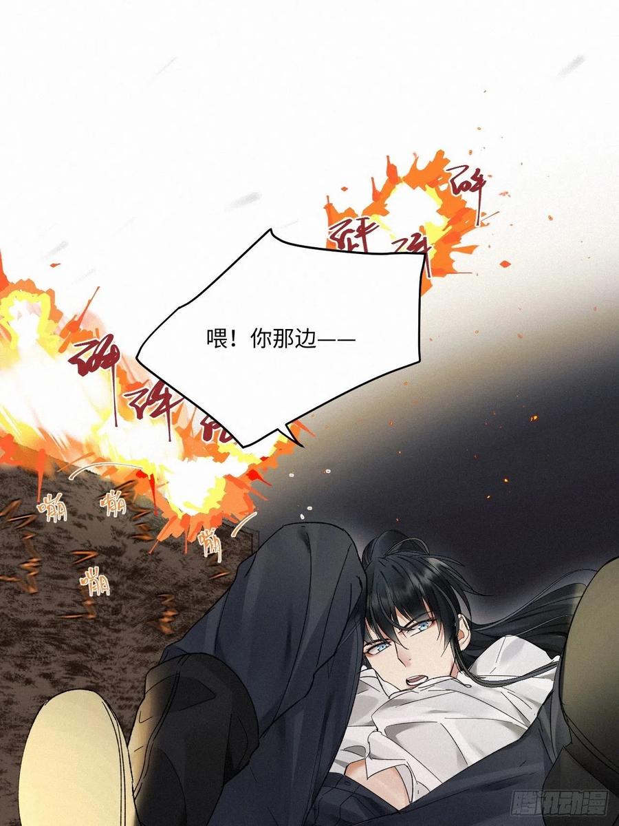 chapter · 0144