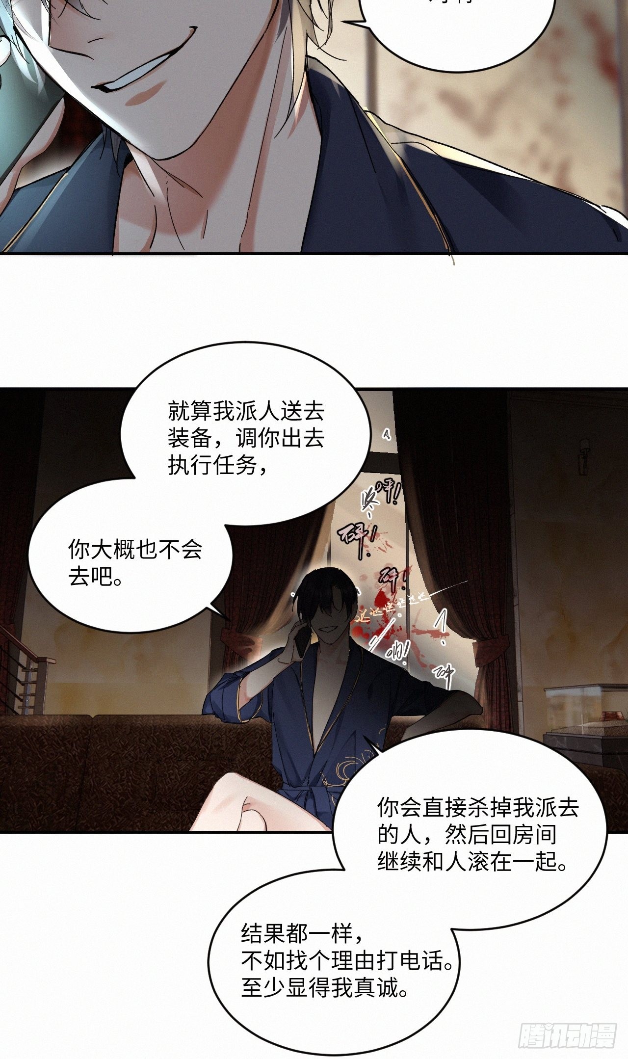chapter · 0578