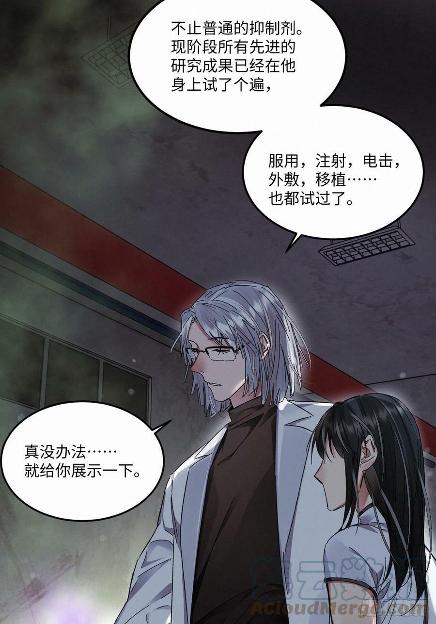 chapter · 07426
