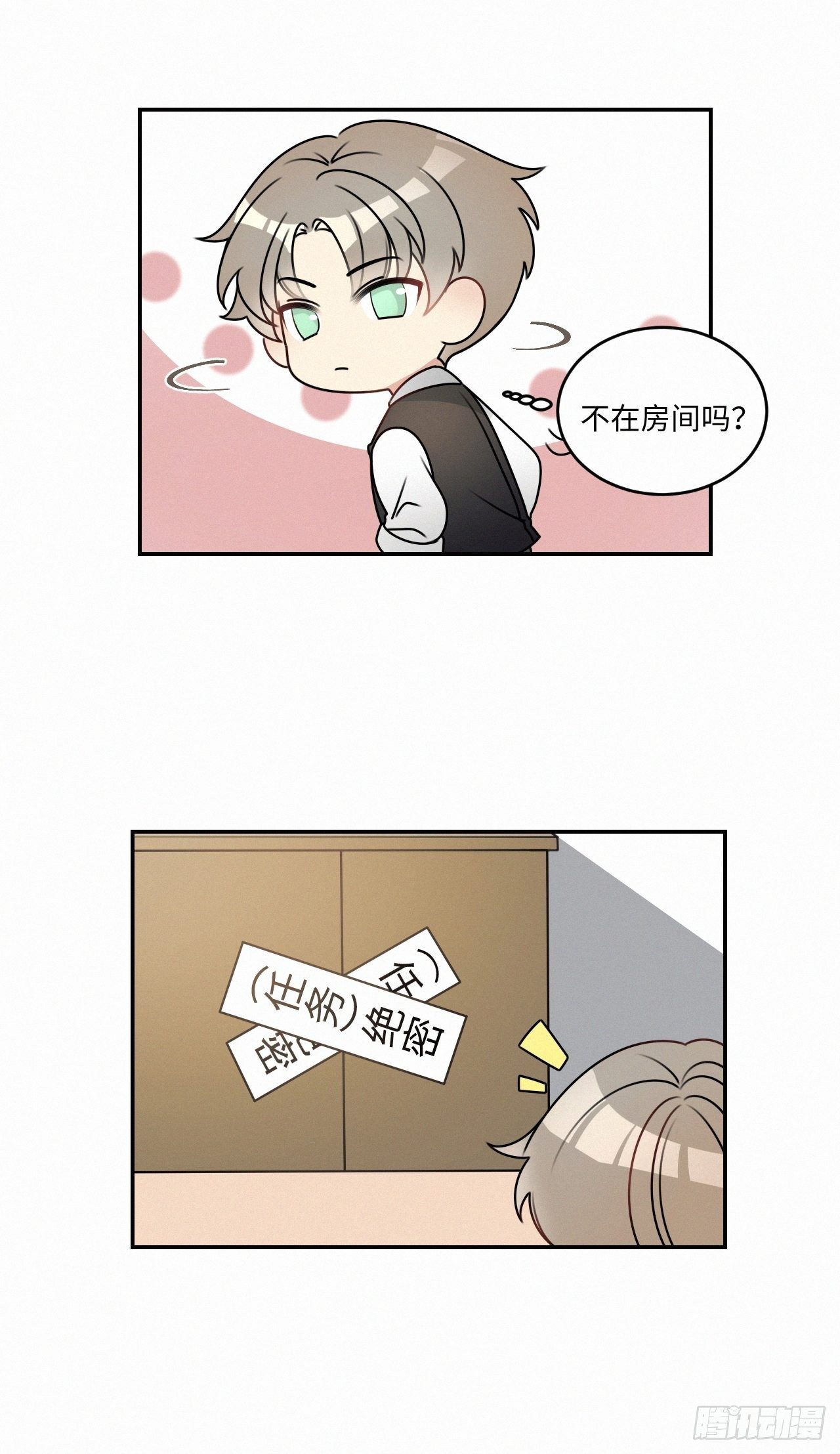番外6