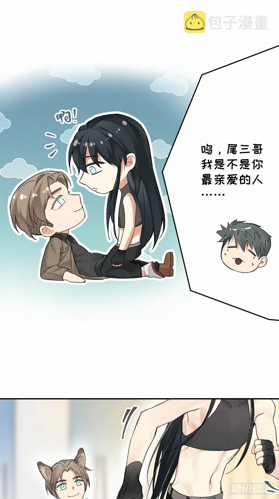 chapter · 0225